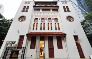 80 años después: la nueva herencia de la Iglesia Metodista China Telok Ayer Tiha Gallery hace que Wii Historia sea animada