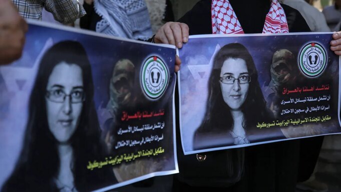 elizabeth-tsurkov_protest_02.jpg